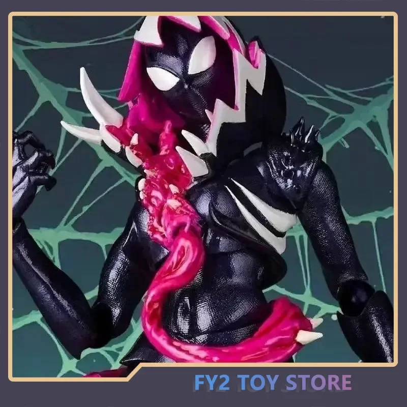 Kaiyodo Vm Spider-G…