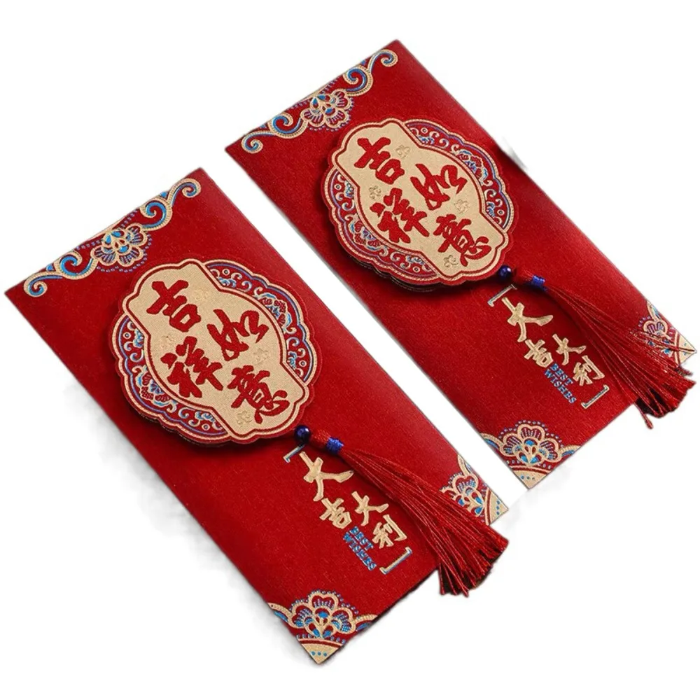 

2pcs Creative Chinese New Year Red Envelope Tassel Blessing Money Envelope HongBao Best Wishes Lucky Money Pockets Party Gifts