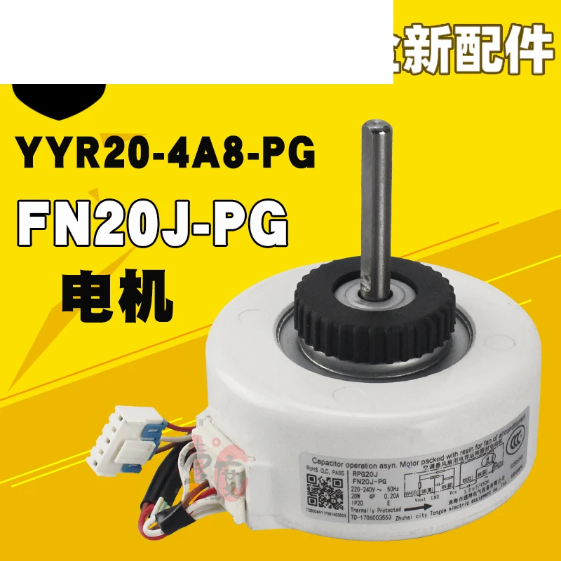 Air conditioning indoor unit fan motor FN20J-PG YYR20-4A8-PG brand new