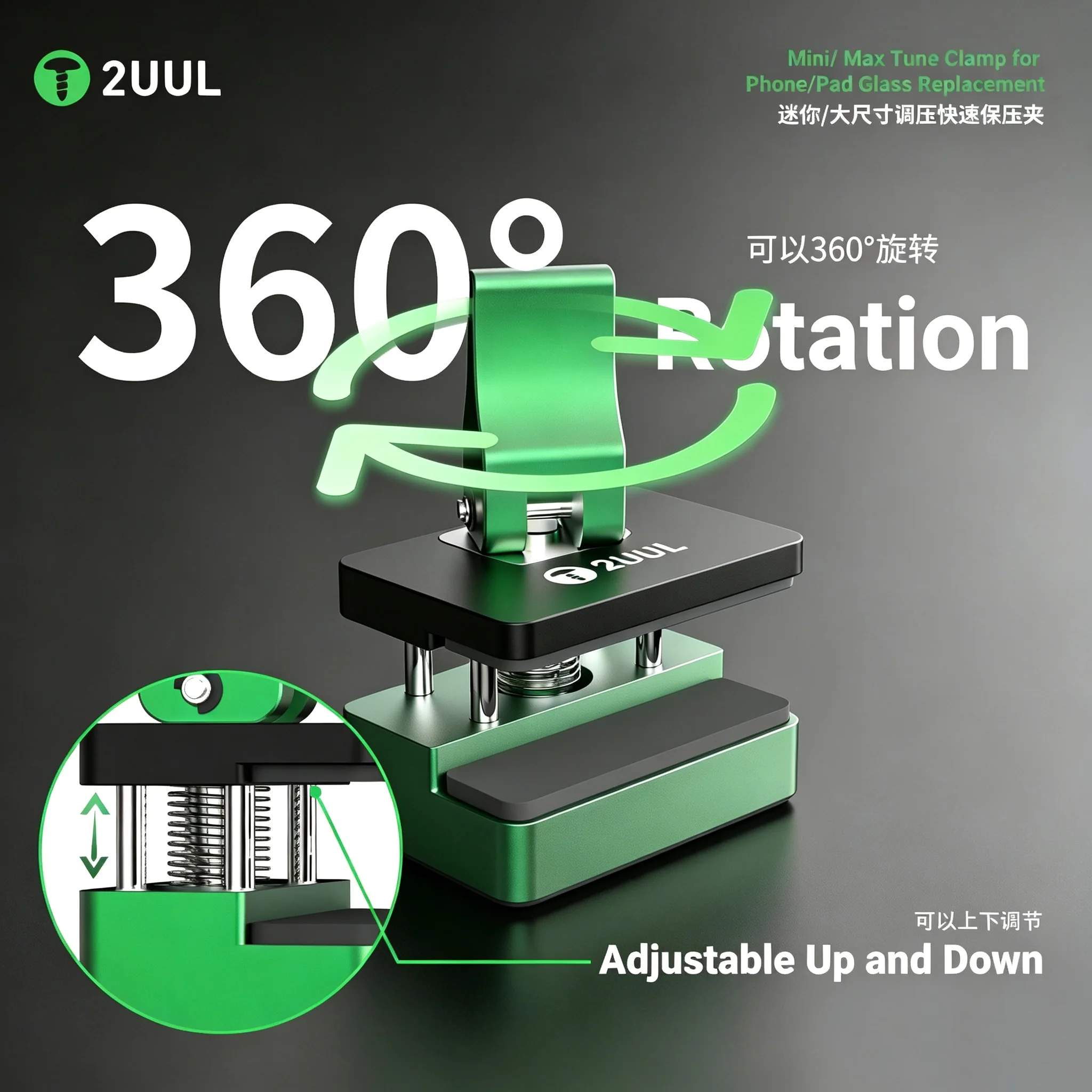 2UUL TC01 Mini/TC02 Max Adjustable Pressure Quick Holding Clamp, Suitable for Mobile Phone/Flat Glass Replacement Fixtures