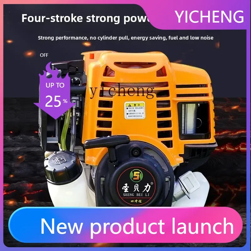 II2-27  all-in-one  dispenser four-stroke high-pressure agricultural orchard fruit tree portable disinfection pesticide