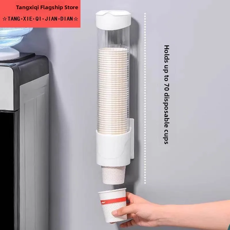 

Органайзер для одноразовых стаканов, держатель для стаканов, диспенсер для воды, коробка для хранения стаканов, органайзер для дома, многофункциональный инструмент