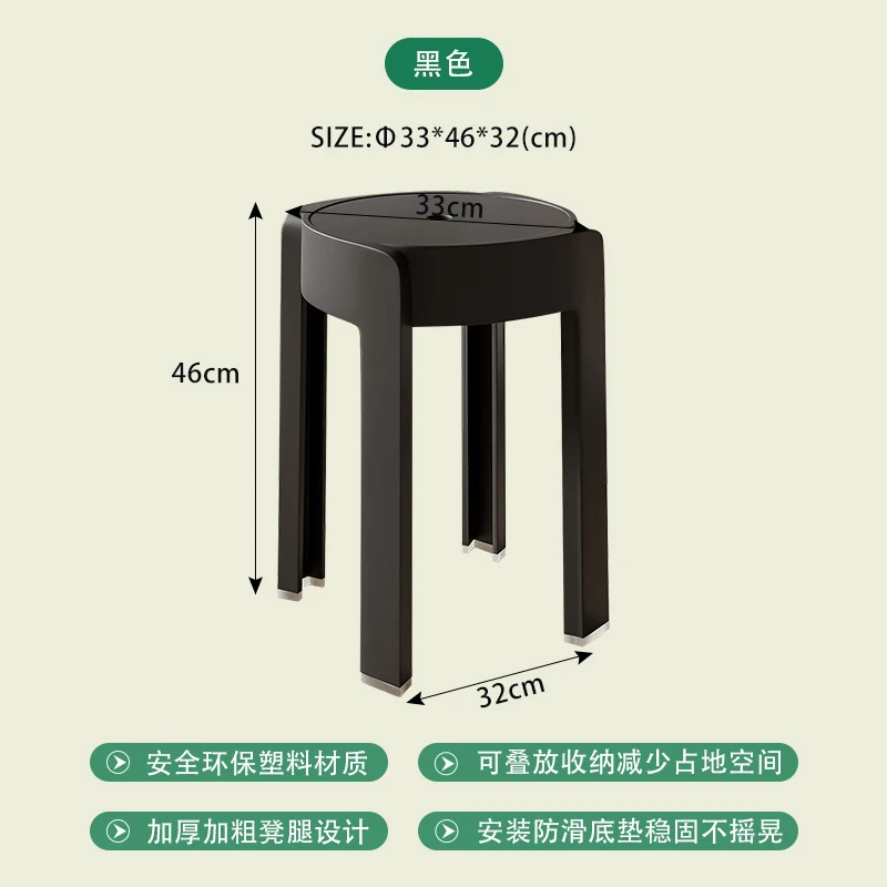 Nordic round stool, plastic thickened adult stool, windmill bench, folding dining table stool, household chair, spare stool