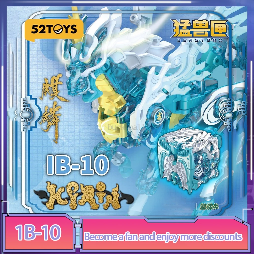 52 Toys Ice Qilin Ction Figure Beastbox Figures Ht Ib-10 Assembly Model Statue Doll Collection Toys Transformable Mecha Kid Gift