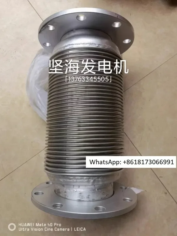 Marine 3020988 Exha…