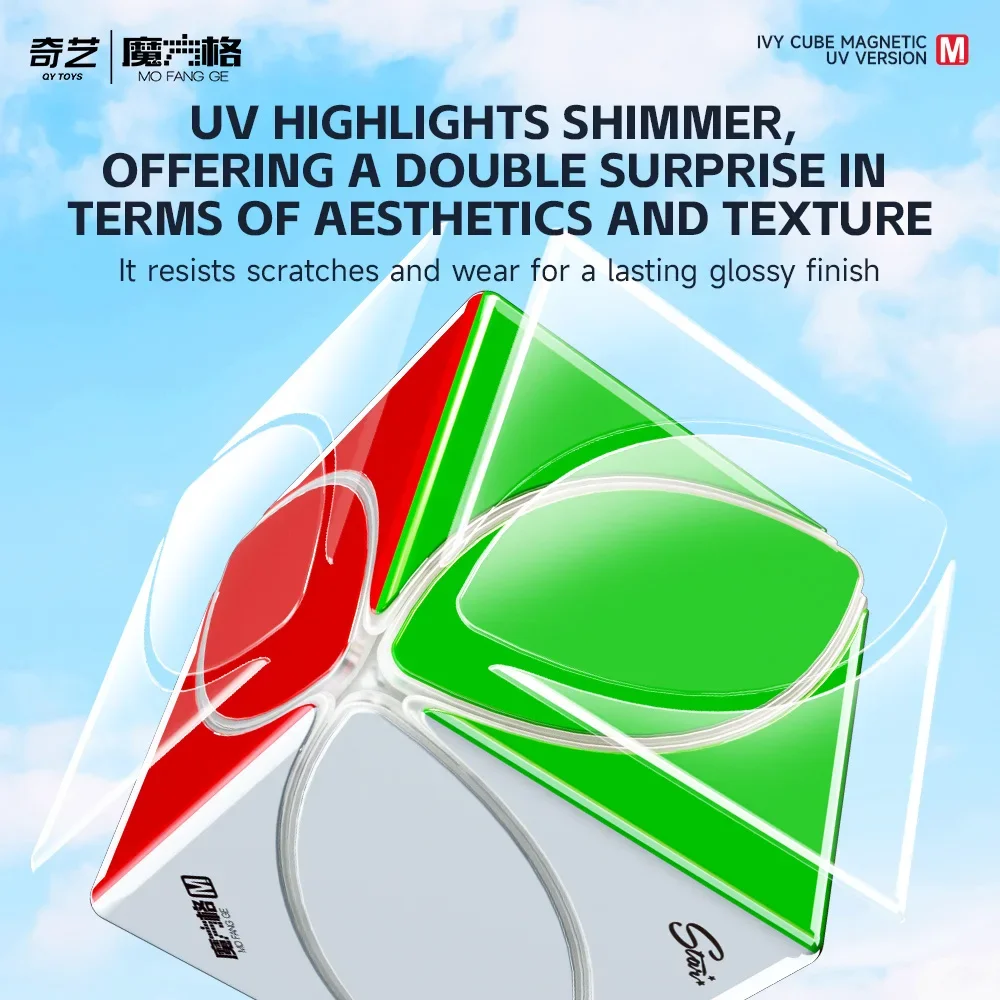 [CubeFun] QiYi IVY kostka magnetyczna UV liść klonu M magiczna kostka MoFangGe edukacja profesjonalna prędkość Puzzle zabawki dla dzieci