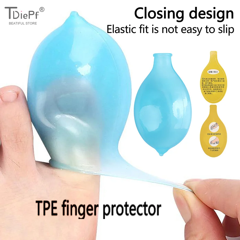 1 pair S/L TPE Elasticity Toe Protector Toe Tube Protector Anti-Friction Prevents Blisters Breathable Toes Covers Foot Care Tool