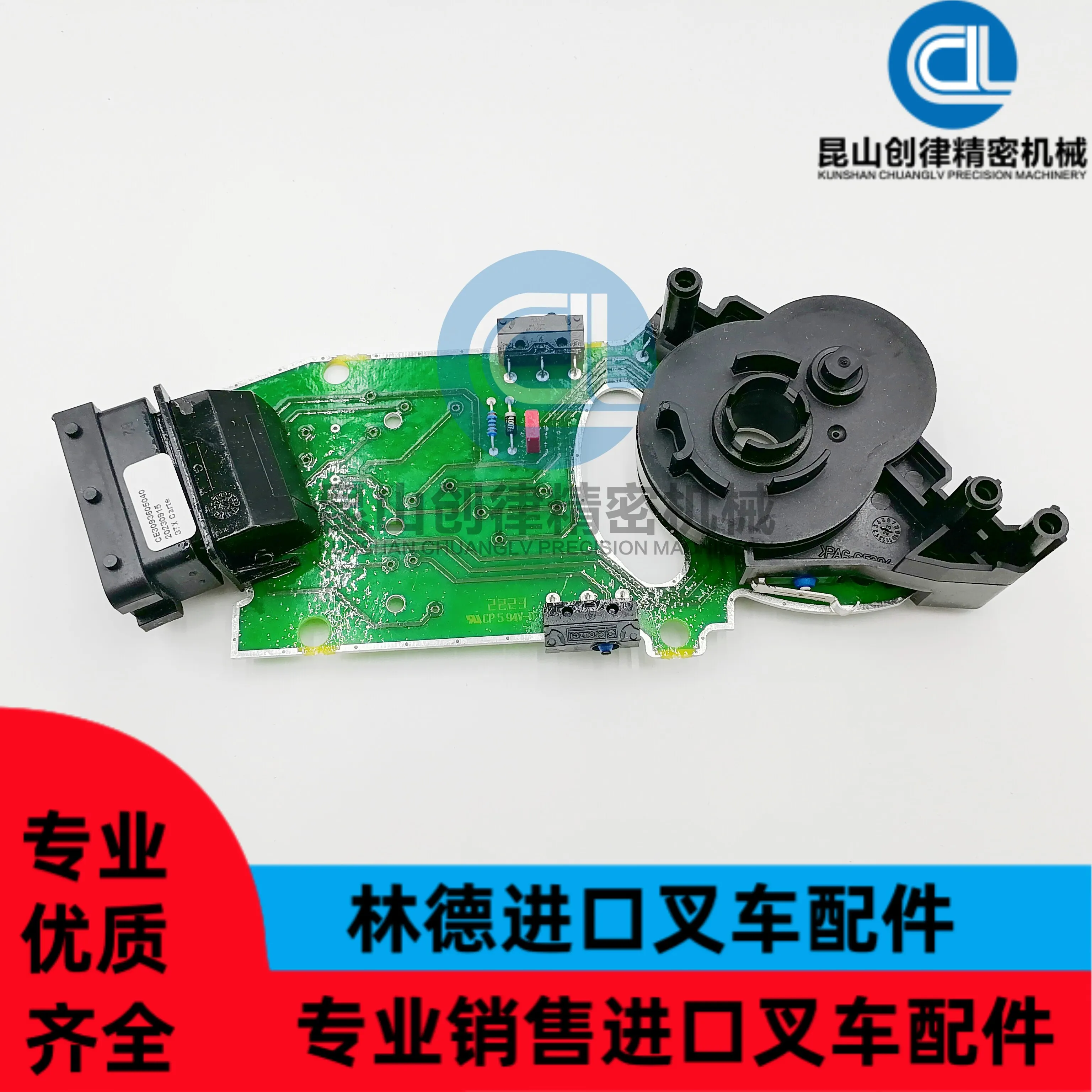 Linde Forklift Parts 3093605040 Handle Circuit Board Original Factory Suitable for 1151/1169 and other models