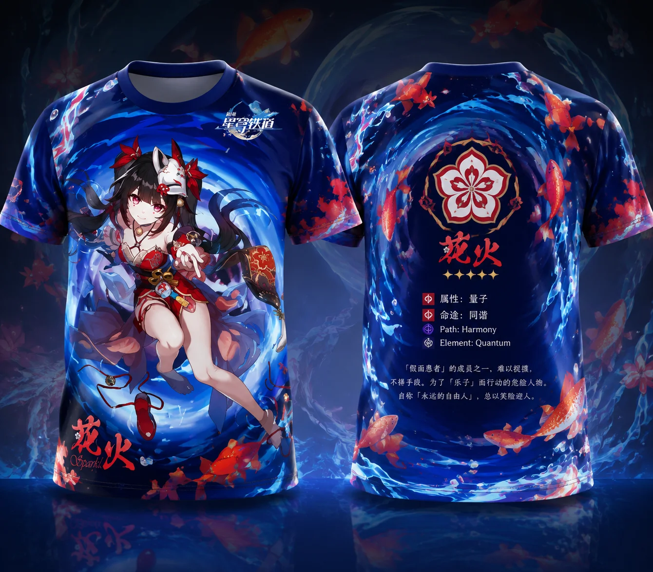 Y2K Honkai Star Rail Sparkle Cosmic Vortex All Over Print T-Shirt Anime Game Graphic Polyester Unisex Casual Short Sleeve Top