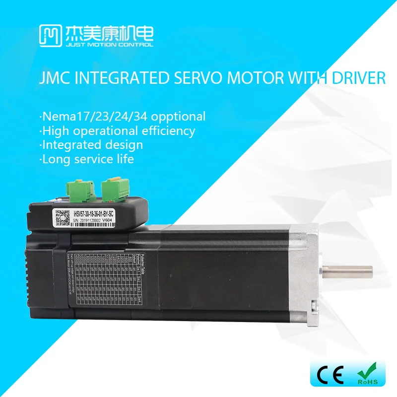 

JMC Integrated servo motor 0.6Nm jmc motor with brake 180W 3000rpm for cnc fiber laser cutting machine