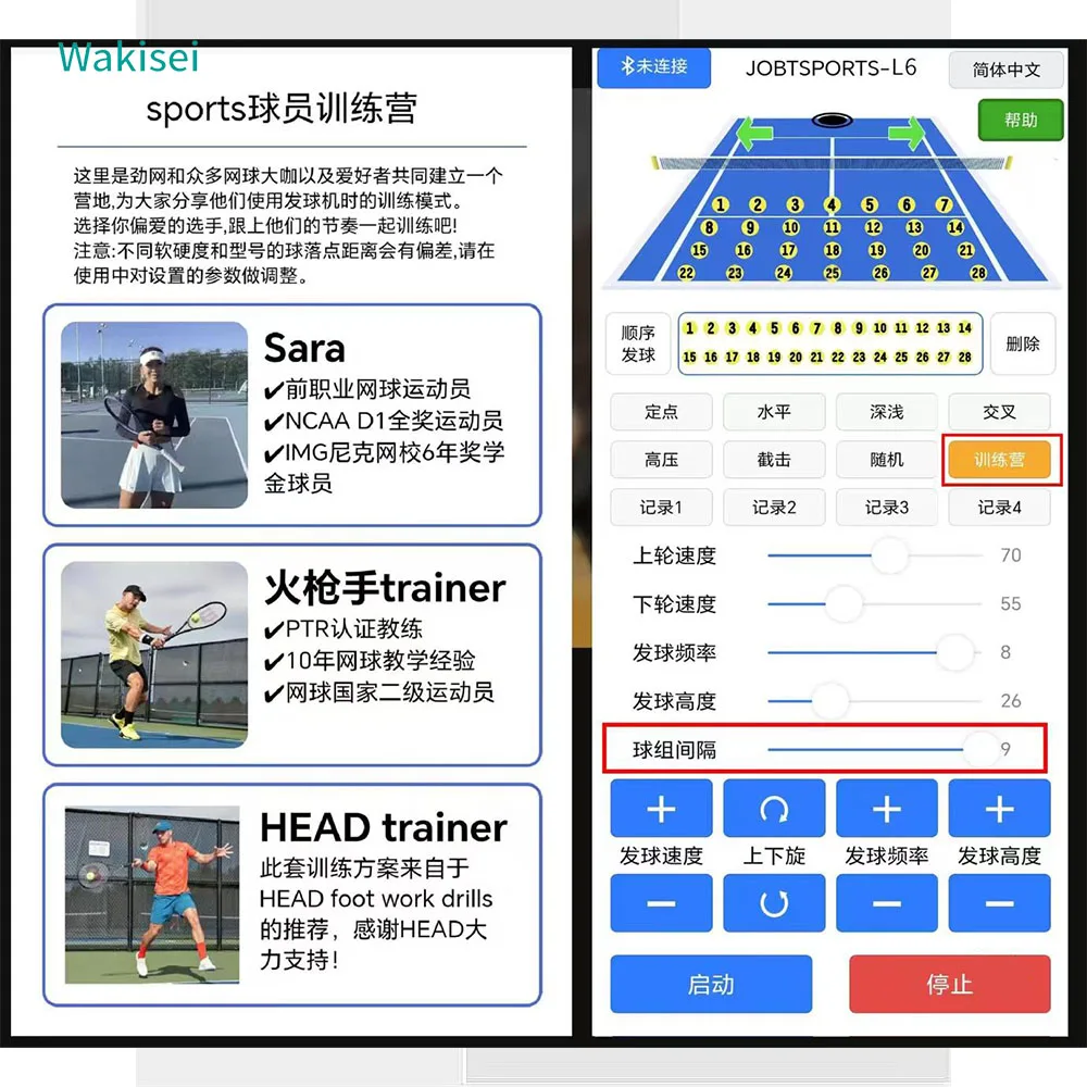 الجملة الذكية التلقائية المحمولة كرة التنس إطلاق آلة التدريب-مدرب التنس المحملة دائم