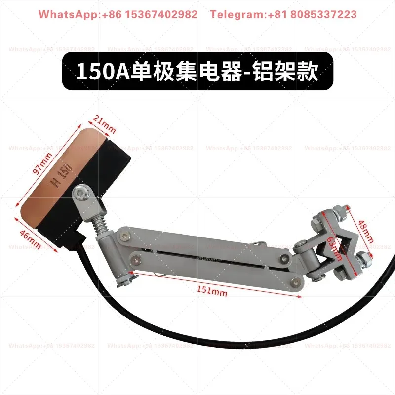 Single pole JF150A collector bracket with high copper content and seamless sliding contact wire for conductors and receivers