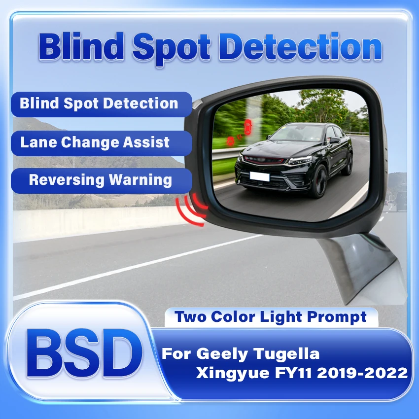 Car Blind Spot Monitoring System BSD BSA BSM Radar Parking Sensor Assist Lane Changing For Geely Tugella Xingyue FY11 2019-2022