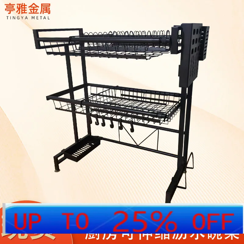 

LH Kitchen Dish Drain Storage Rack Retractable Tableware Storage Countertop Storage Rack