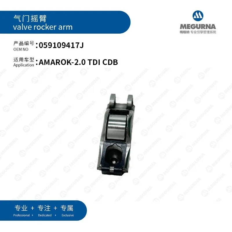 059109417J صمام الروك الذراع 2.0 TDI المحرك لشركة فولكس فاجن أماروك جولف باسات بولو جيتا تيجوان سكودا أودي A1 A3 A4 A5 A6 A7 A8 Q2 Q3 Q5