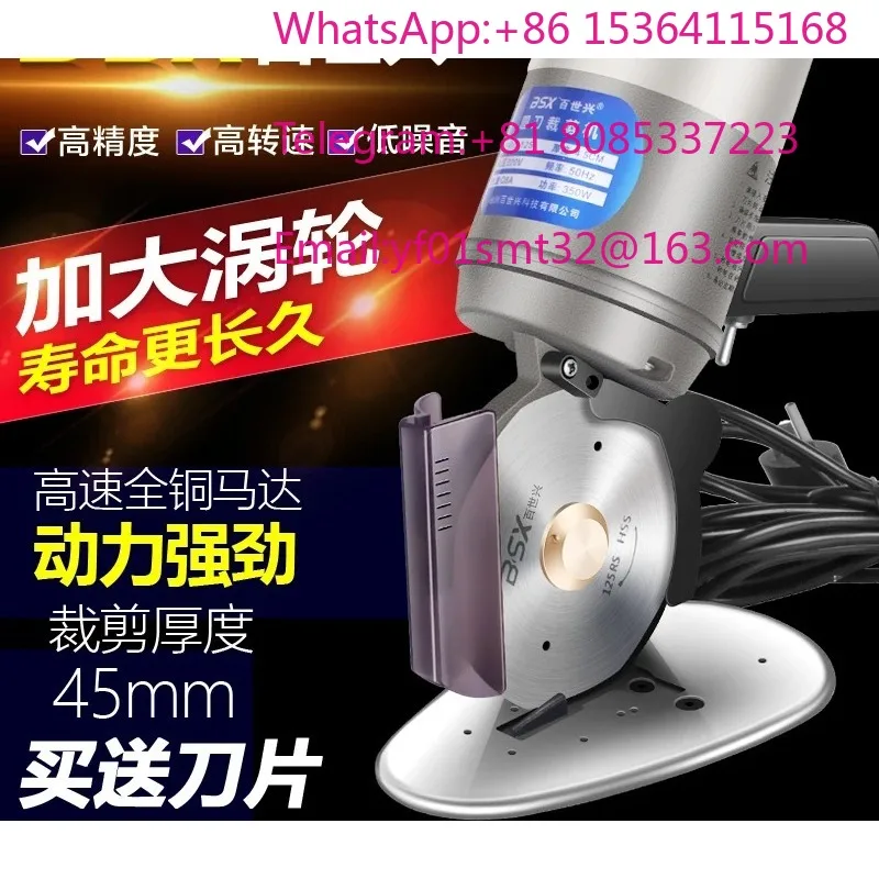Round Knife Fabric Cutting Machine 125 Type Portable Electric Cloth Cutter Industrial Garment Cutting Equipment