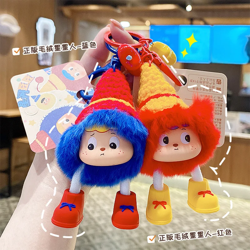 LLavero de figura de acción de The Star Man, divertido y peludo, bonito llavero de muñeca de estrella esponjosa, bolso, colgante de coche, muñeca, llavero sorpresa, regalo