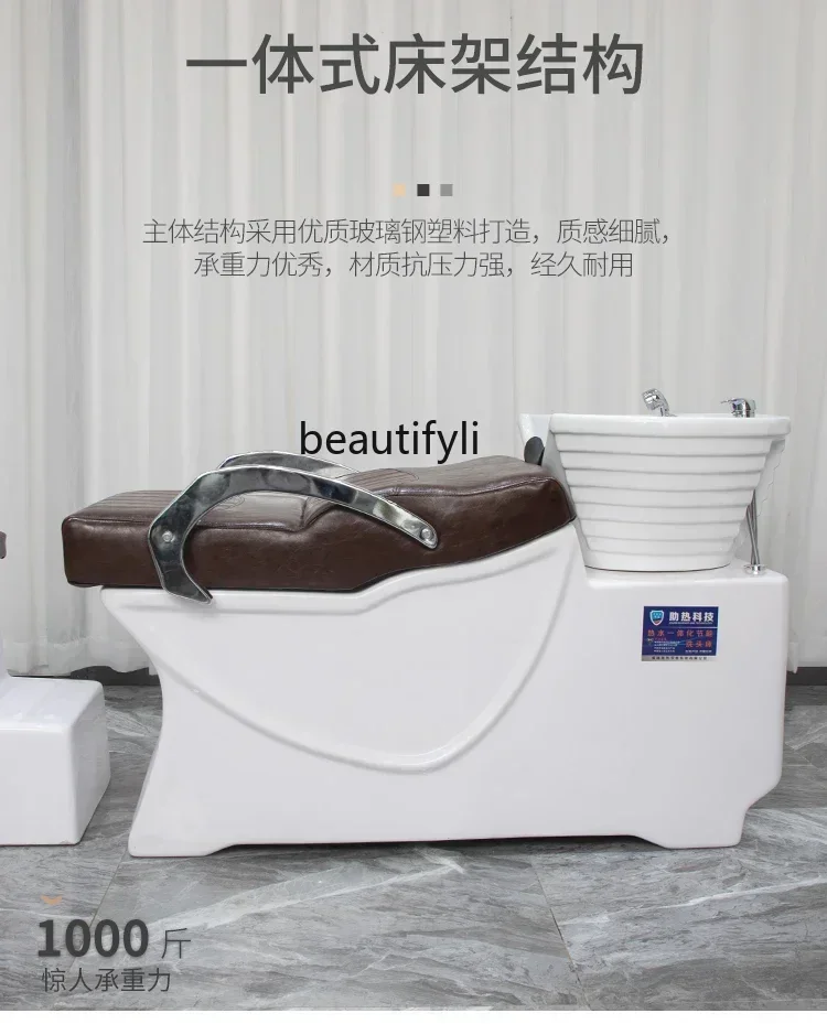 High-End Lying Half Shampoo Chair Barber Shop Glass Steel Belt Water Heater Massage Flushing Bed