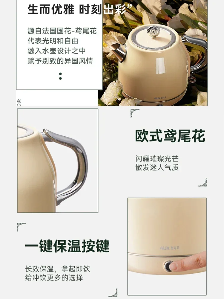 Kettle household retro electric kettle fully automatic heat preservation integrated constant temperature high appearance2023 new