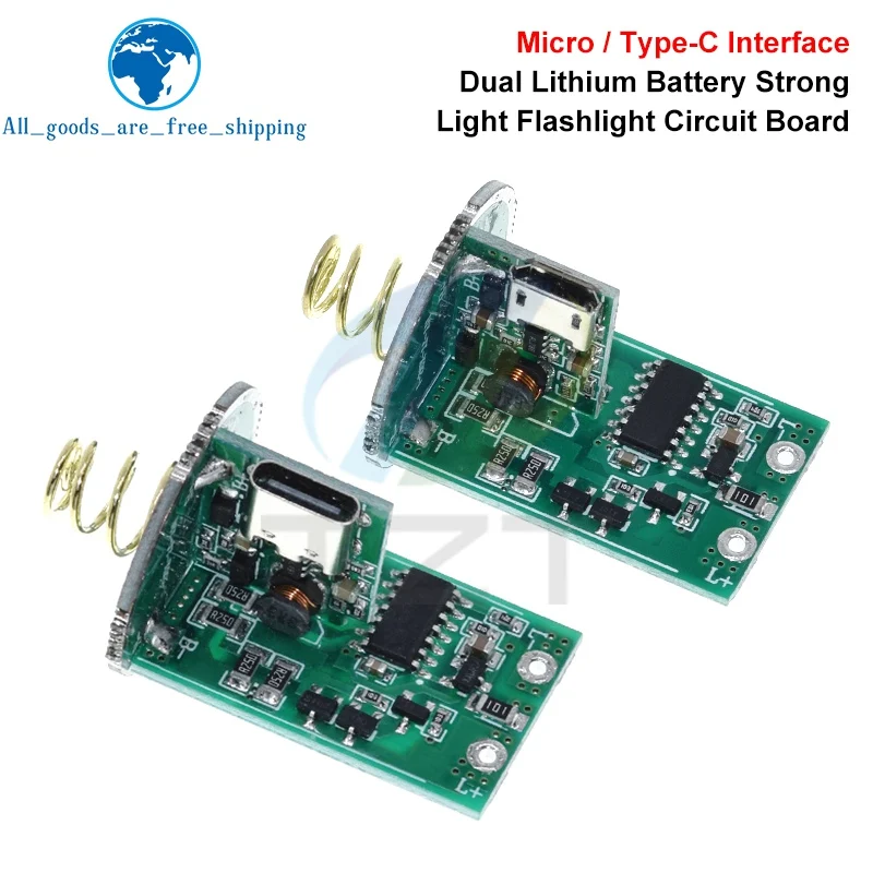 DIY Flashlight Control Main Board Brightness Adjustable Charging Protection Board with Switch 15W~20W LED Driver Control Board
