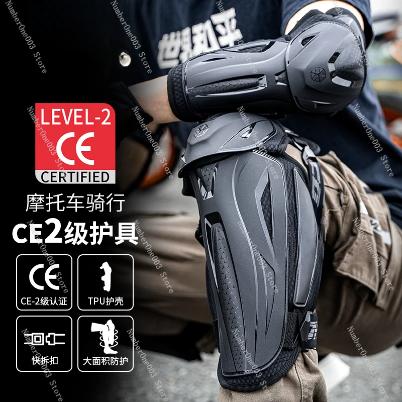 Motorcycle knee pads elbow pads four-piece CE2 locomotive riding protective gear off-road men and women autumn and winter