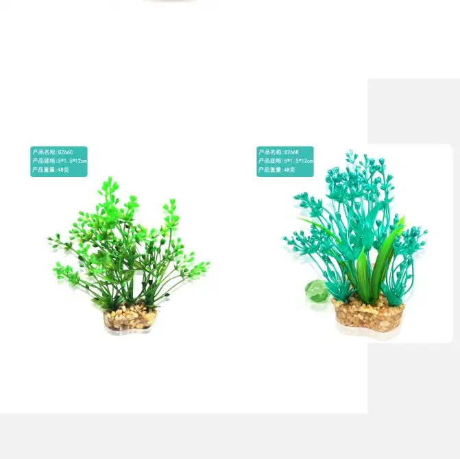 

2 Pcs Aquarium Decoration Modeling Fish Tank Plastic Plants Artificial Water Grass Fake Aquatic