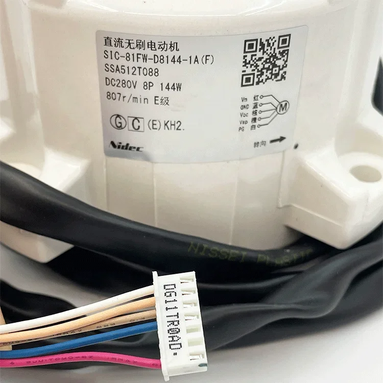 

TLF Original Hvac System Accessories Vrf Air Conditioning System Parts SIC-81FW-D8144-1A(F) Brushless DC Electric Motor on Sale