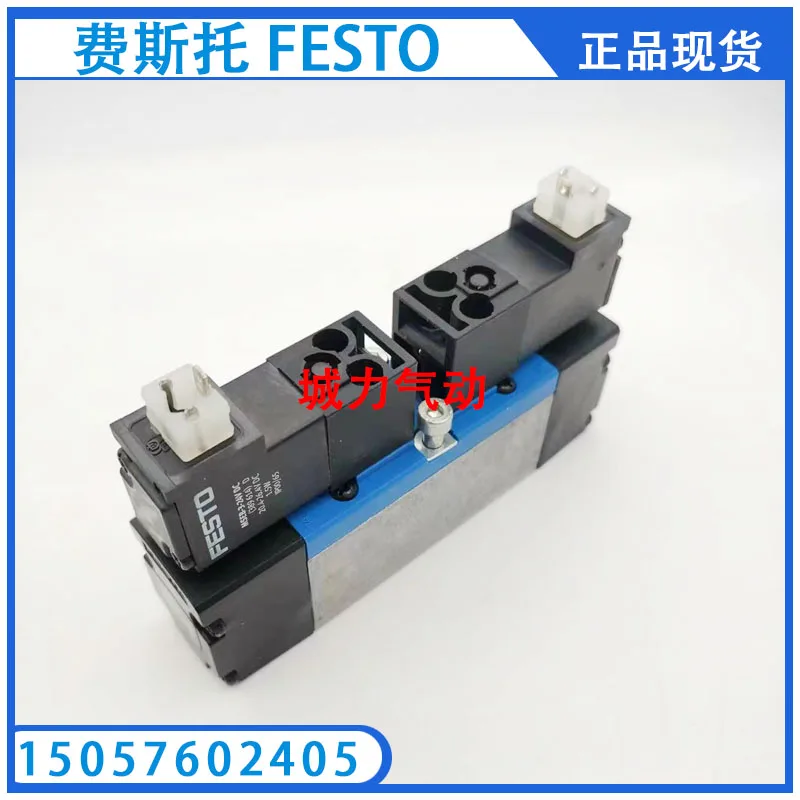 Festo FESTO Gas Circuit Board Module PRS-ME-1/8-3 33477 Genuine Stock