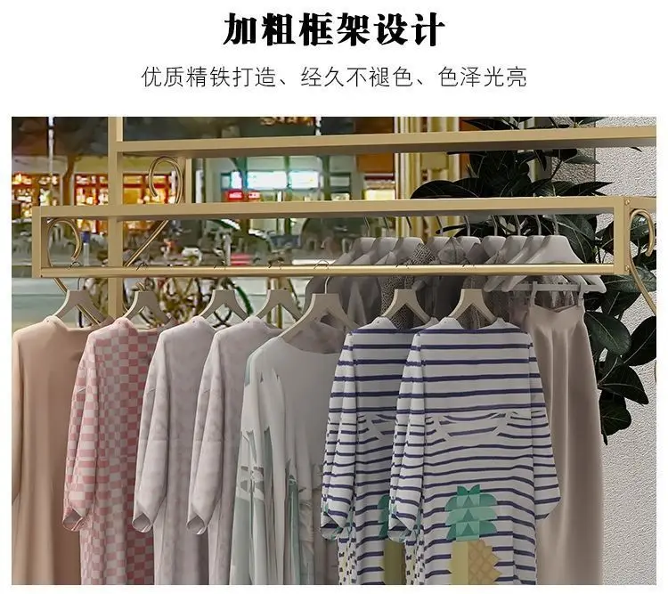 

women's clothing store shelves, gold double-row hangers, middle men's clothing with board display rack, wrought iro