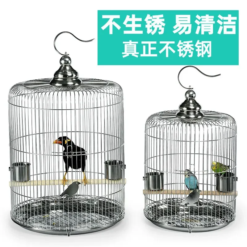 Stainless steel bird cage parrot cage household tiger skin peony special starling myna thrush cage