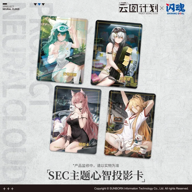 ShiningSoul Girls' Frontline - ชุดการ์ดเกมสงคราม Project Neural Cloud TCG ซีรีส์ 1 แพ็คเสริม ของขวัญวันหยุด