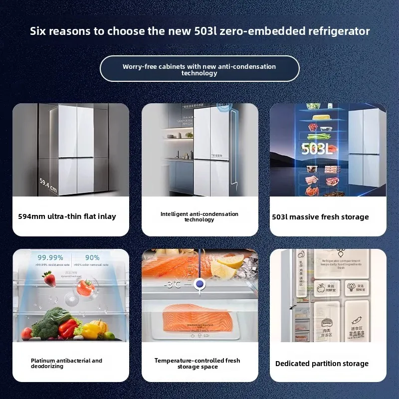 KC88EA420C Unbounded Ultra-thin Zero Embedded Cross Door Glass Door Refrigerator 503L