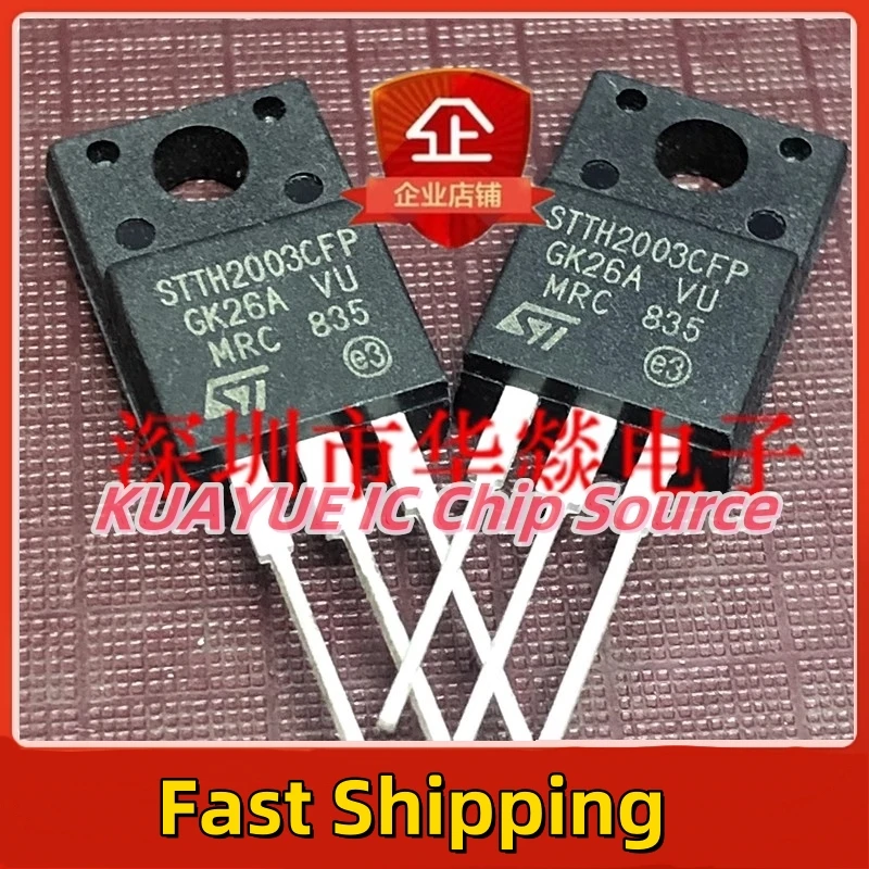 10PCS-30PCS  STTH2003CFP  TO-220F 300V 20A  Fast Shipping Quality Guarantee