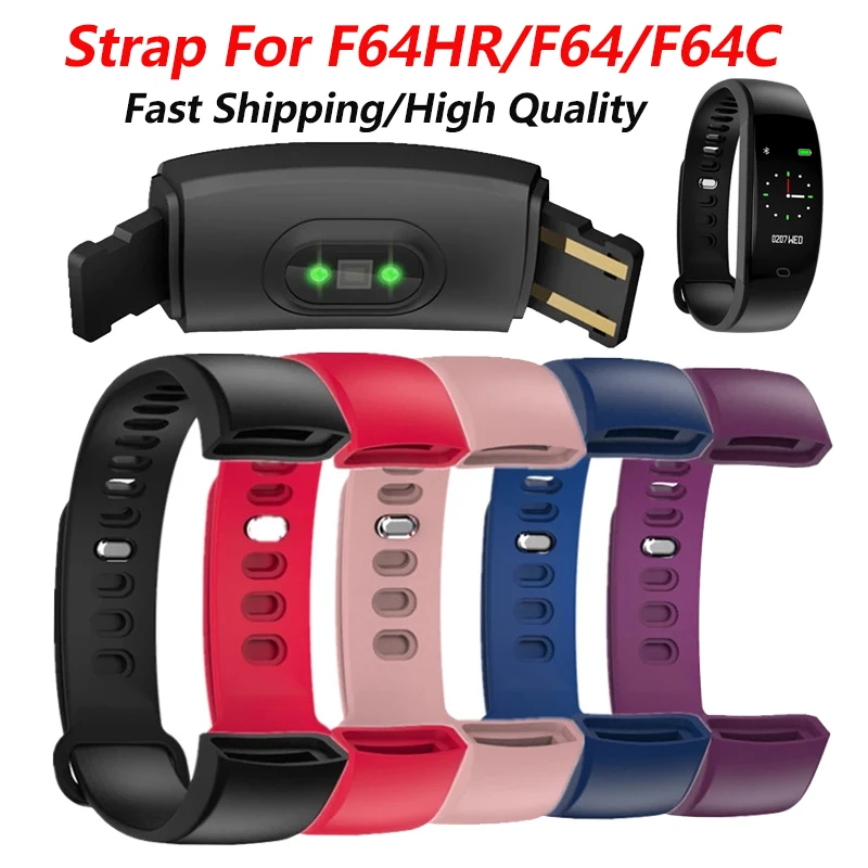 Correa de muñeca dedicada de silicona, Correa fácil de desmontar, adecuada para pulsera inteligente F64HR F64C F64 Correa 100% auténtica original para pulsera inteligente F64 y pulsera inteligente F64HR