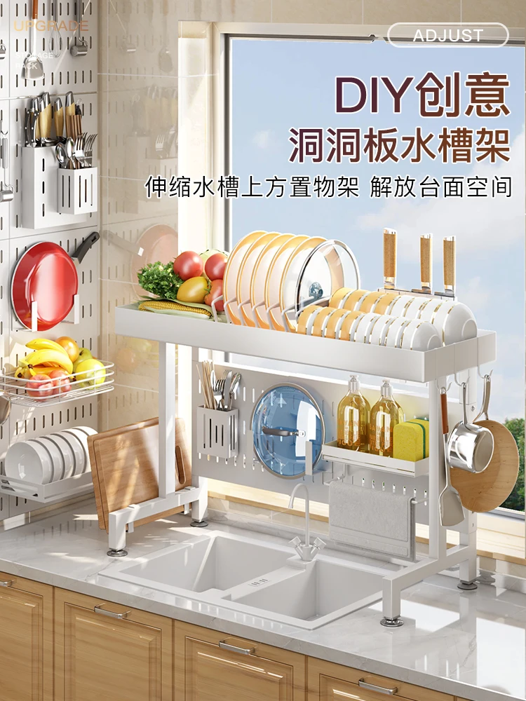 Kitchen retractable hole plate sink shelf supplies pool dishes put dishes rack drain dishes chopsticks storage