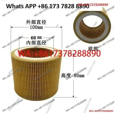 2025-9-28  Air filter C1140 screw air compressor air filter 100 * 68 * 80H imported cured paper universal filter