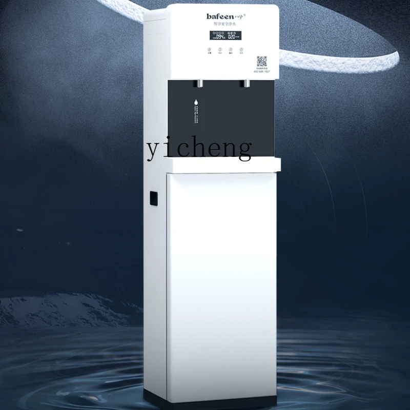 

ZC Vertical Water Purifier Direct Drink Commercial Heating Integrated Direct Drinking Water Dispenser