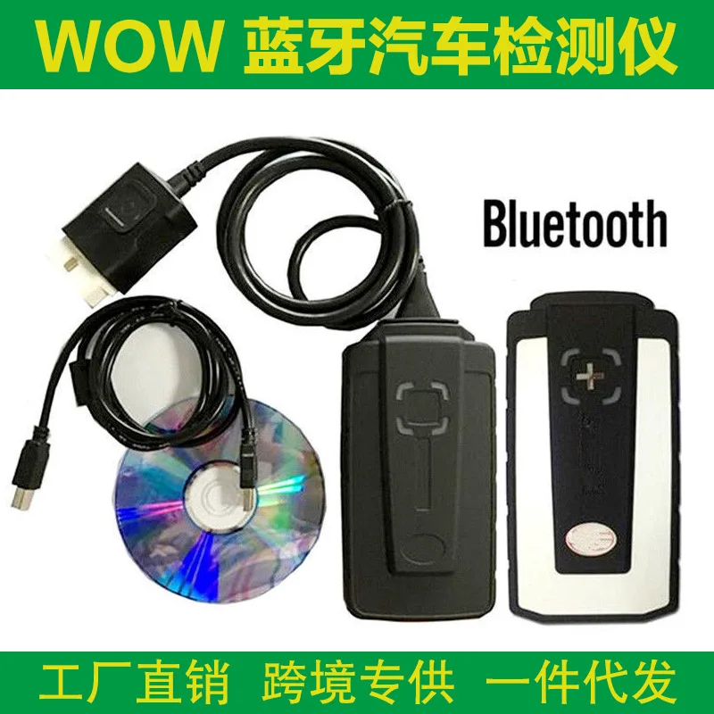 

Wow Snooper V5.008 R2 DS150 CDP OBD2 Scanner Automotive Diagnostic Tool for PC