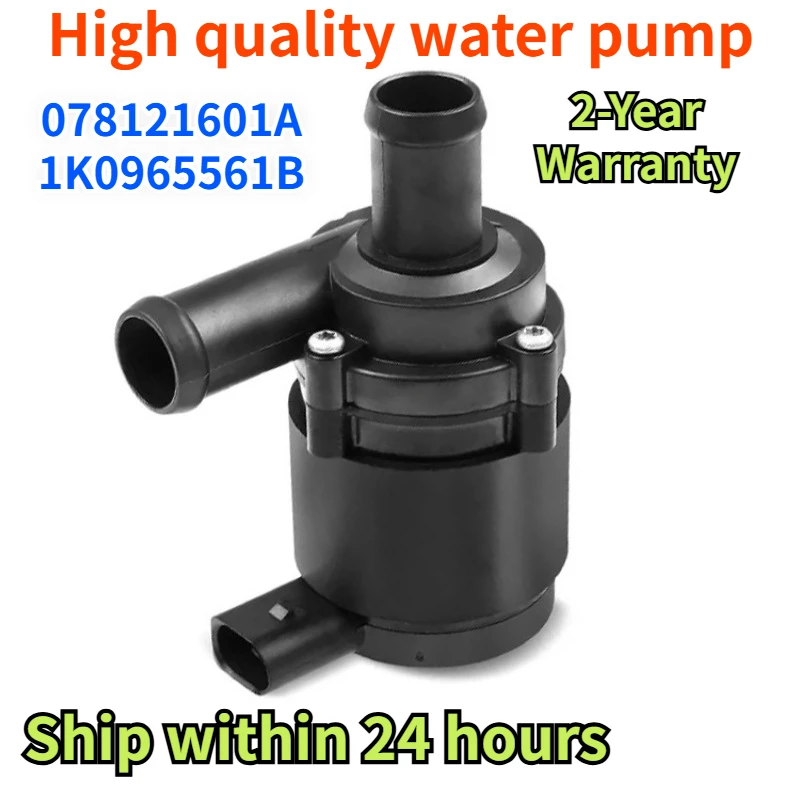 12 В высококачественный 078121601A для Audi A6 C5 Avant A8 D3 Allroad C5 охлаждающий электрический бесщеточный вспомогательный водяной насос 12 В