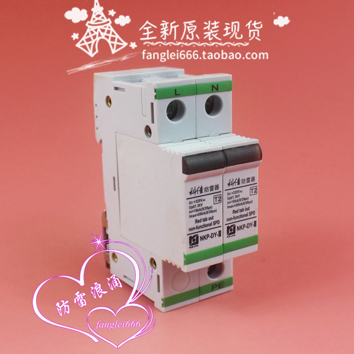 Kejia NKP-DY-III Si…