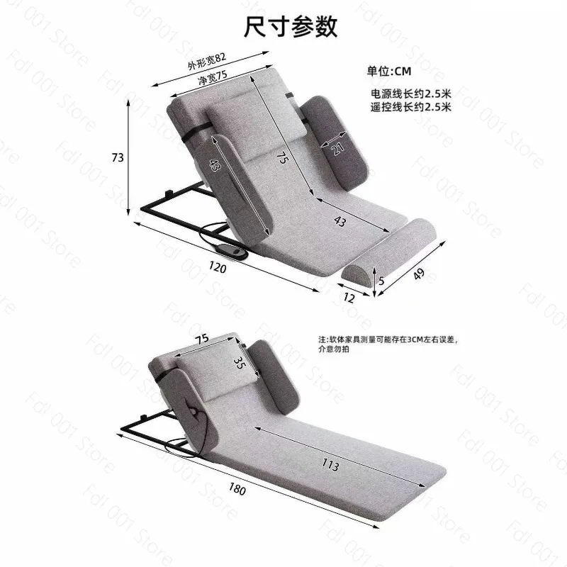 Head Cushion, Bed Back Cushion, Pregnant Woman Waist Support, Fractured Elderly Get Up Mattress, Electric Lift Care Mattress