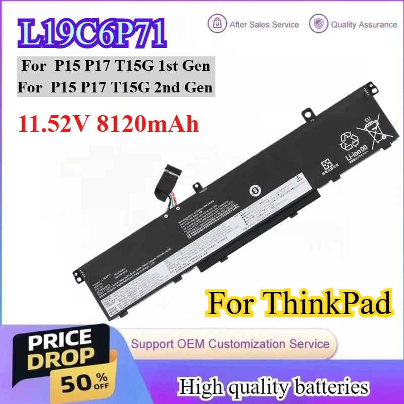 

L19C6P71 L19L6P71 11,52 В 8120 мАч 94 Втч Аккумулятор для ноутбука ThinkPad P15 P17 T15G 1-го поколения для ThinkPad P15 P17 T15G 2-го поколения