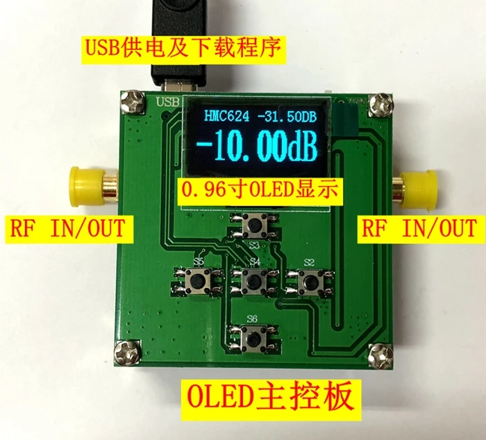 PE43702 9K~4GHz 0.25dB step accuracy 31.75dB digital RF attenuator module