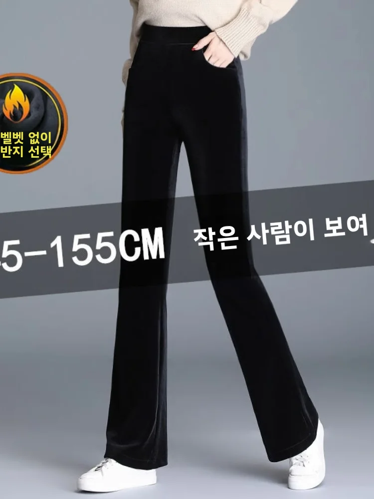 high-waist-velvet-micro-flared-pants-women's-spring-autumn-nine-points-drapey-bell-bot-faionable-korean-sle