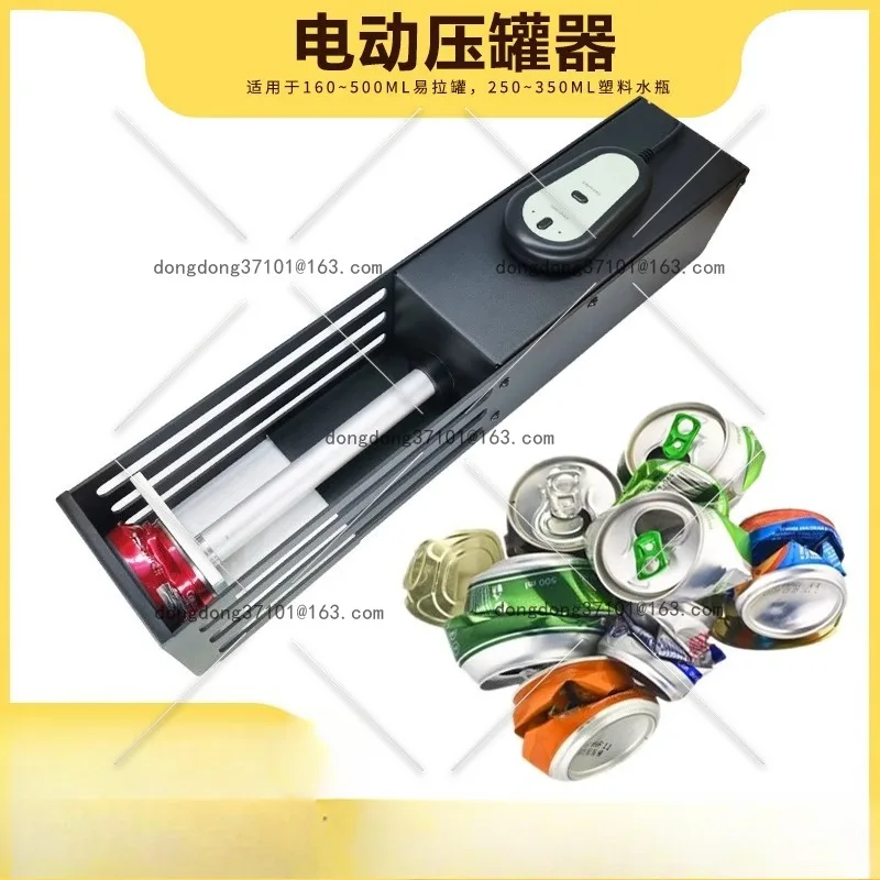 

Electric can presses, can and plastic water bottle compressors