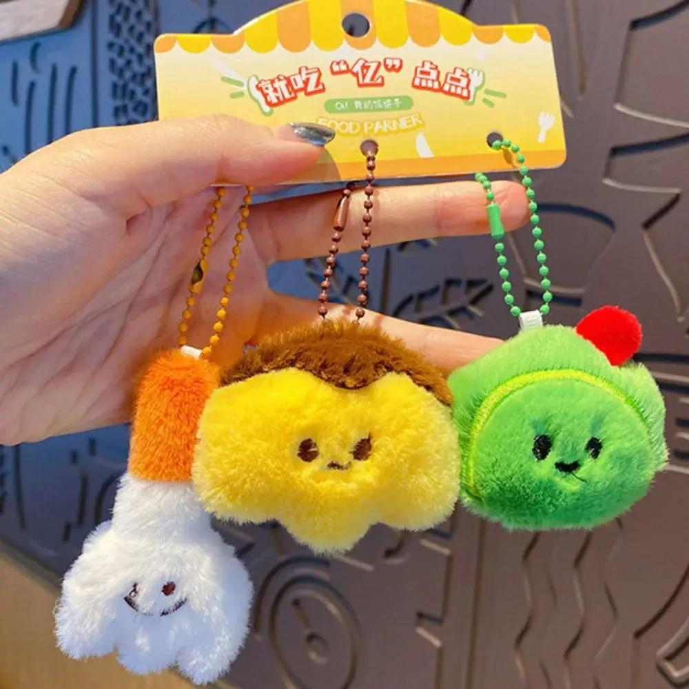 3pcs/set Creative Fried Chicken Plush Food Keychain Vegetable Furry Burger Keychain Ornament Ice Cream Keychain Pendant Gift