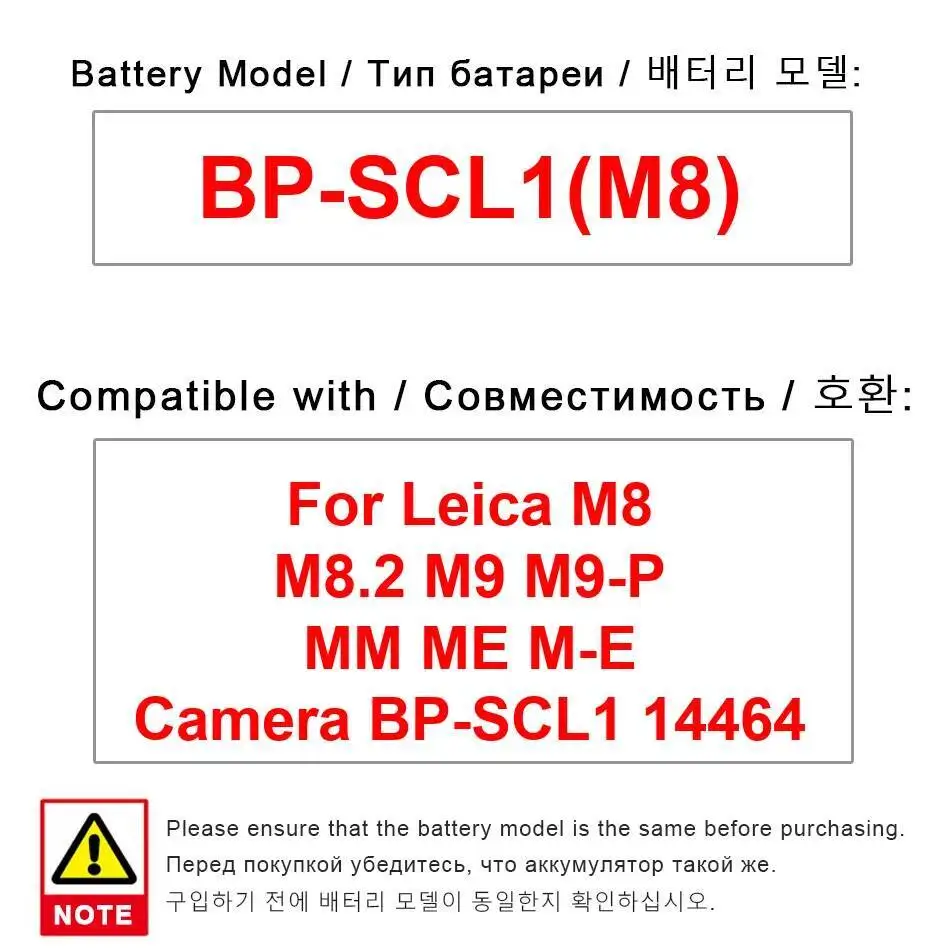 Camera Battery BP-S…
