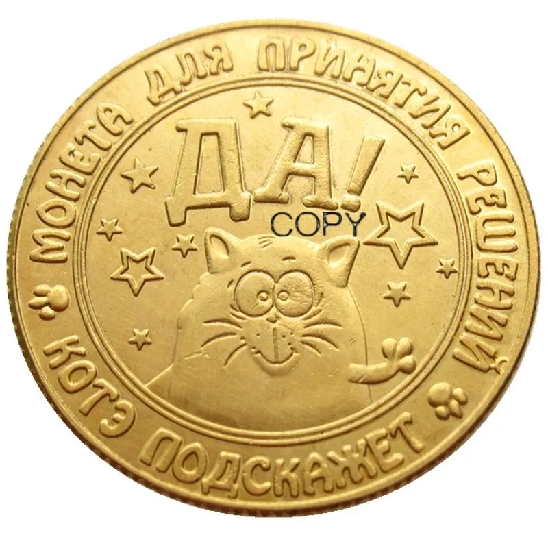 HRU(04)Russian Federation Mother's day gift And Father's day gift Gold Plated/Silver Plated/Copper Copy Coins