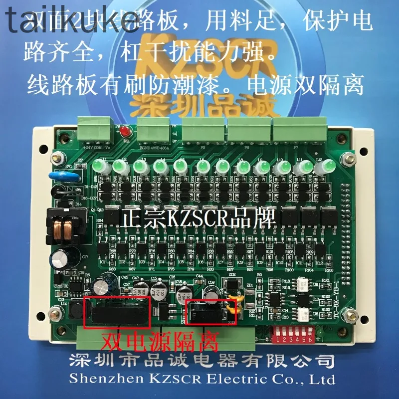 KZSCR TC-8 Temperature Control Module/8-way Independent Temperature Control Module/temperature Control Instrument MODBUS PT100