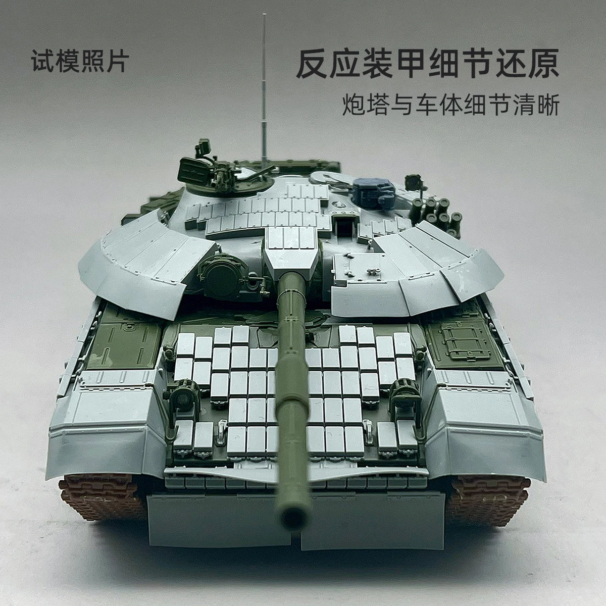 Amusing Hobby Plastic Geassemb - Model Kit Ukraine recensie en prijs